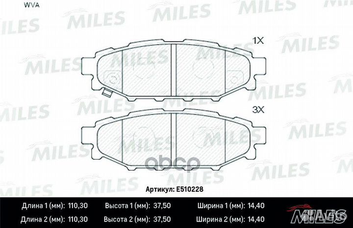 Колодки тормозные задние (Смесь ceramic серия PRO)