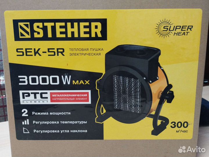 Тепловая пушка электрическая 3 квт