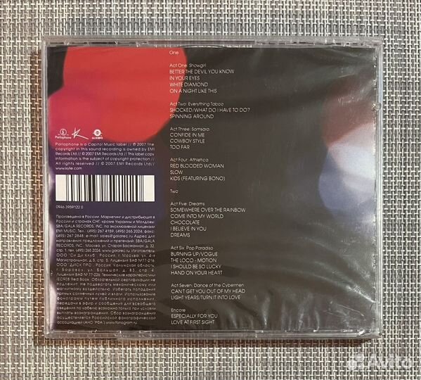 Kylie - Showgirl Homecoming Live 2CD Rus