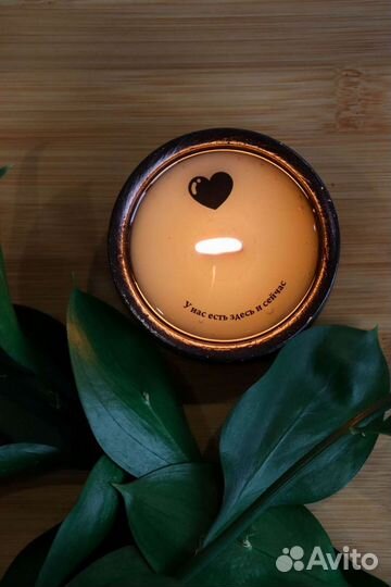 Свечи с посланием (Подарок)