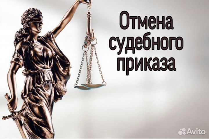 Фссп запрет юрист