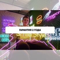 Изготовление неоновых вывесок на заказ Долгопрудны, Долгопрудный