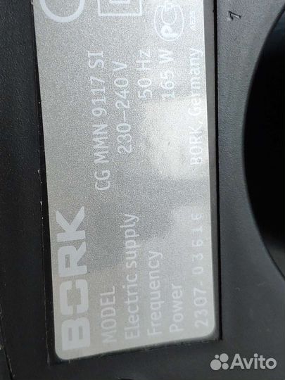 Кофемолка Bork