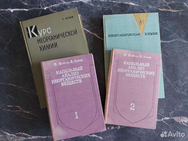 Книги по химии : книги, учебники, пособия