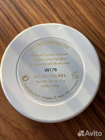 Хайлайтер Pupa Gold me лимитированная версия