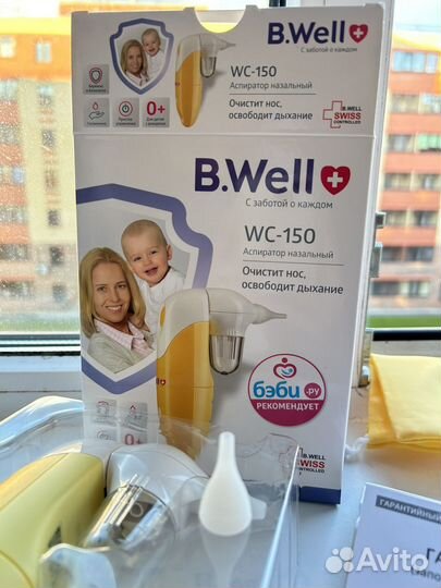 Аспиратор назальный электрический