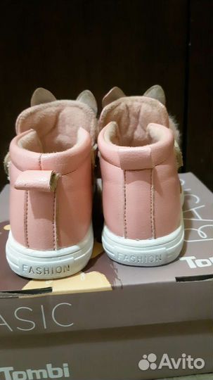 Детские полусапожки