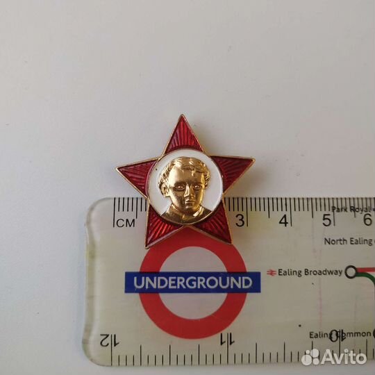 Звездочка октябренка