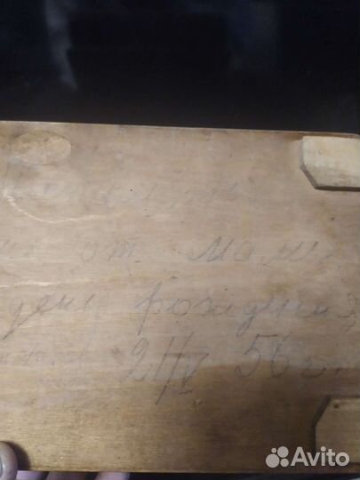 Шкатулка деревянная СССР