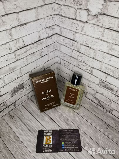 Духи тестер мужские 60 ml Bleu De Chanel