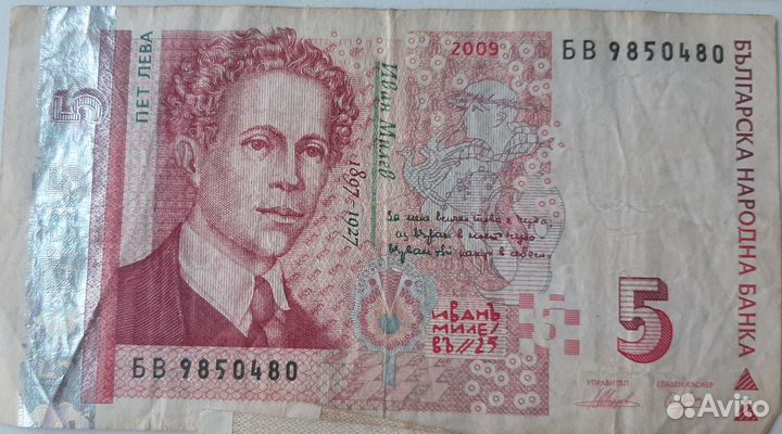 Банкноты разных стран