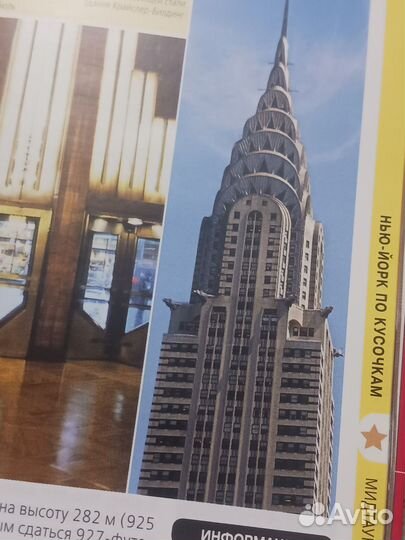 Нью йорк путеводитель с картой города