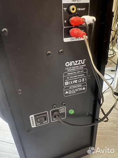 Акустическая система