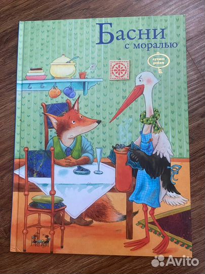 Детские книги 1