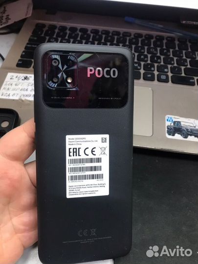 Xiaomi Poco C40, 4/64 ГБ