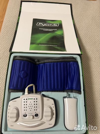 Оздоровительный прибор 