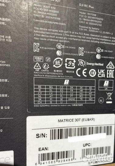 Квадрокоптер тв30-Matrice 30