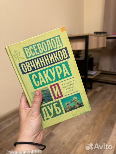 Книга роман шантарам