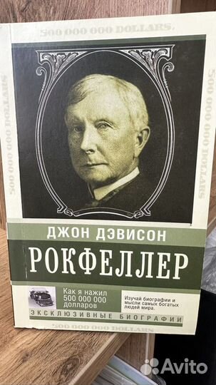 Книги по трейдингу бизнесу финансы психология