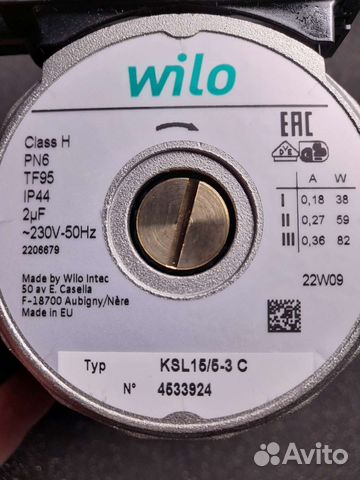 Насосы для котлов Wilo, Grundfos