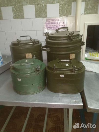 Термос армейский