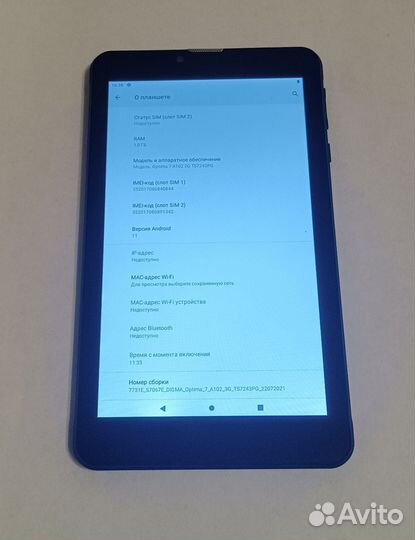 Планшет 7 дюймов