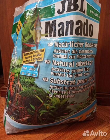 Грунт и инвентарь