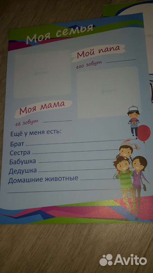 Портфолио ученика