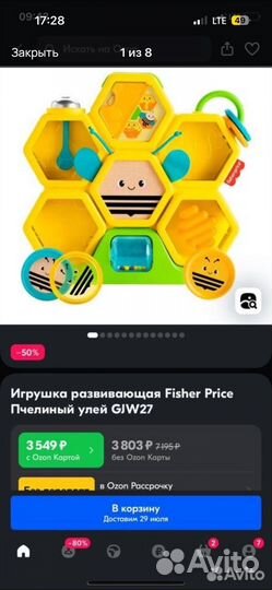 Развивающие игрушки монтессори