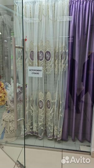 Шторы и тюль