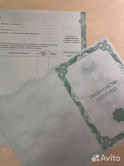 Дистанционное обучение