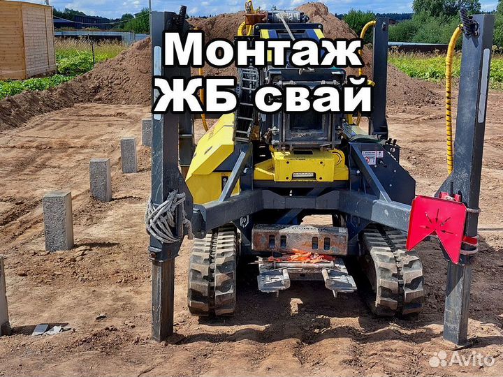 Жб сваи