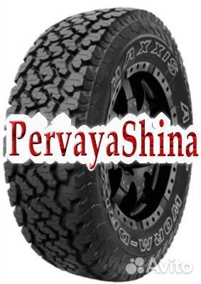 Maxxis AT-980 Bravo 235/75 R15
