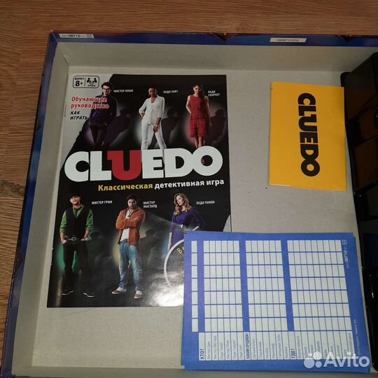 Игра клуэдо