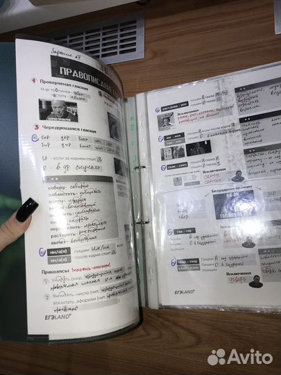 Конспекты для подготовки к егэ