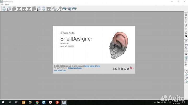 3shape Audio System 2023