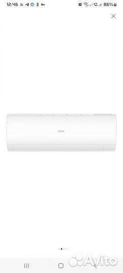 Кондиционер