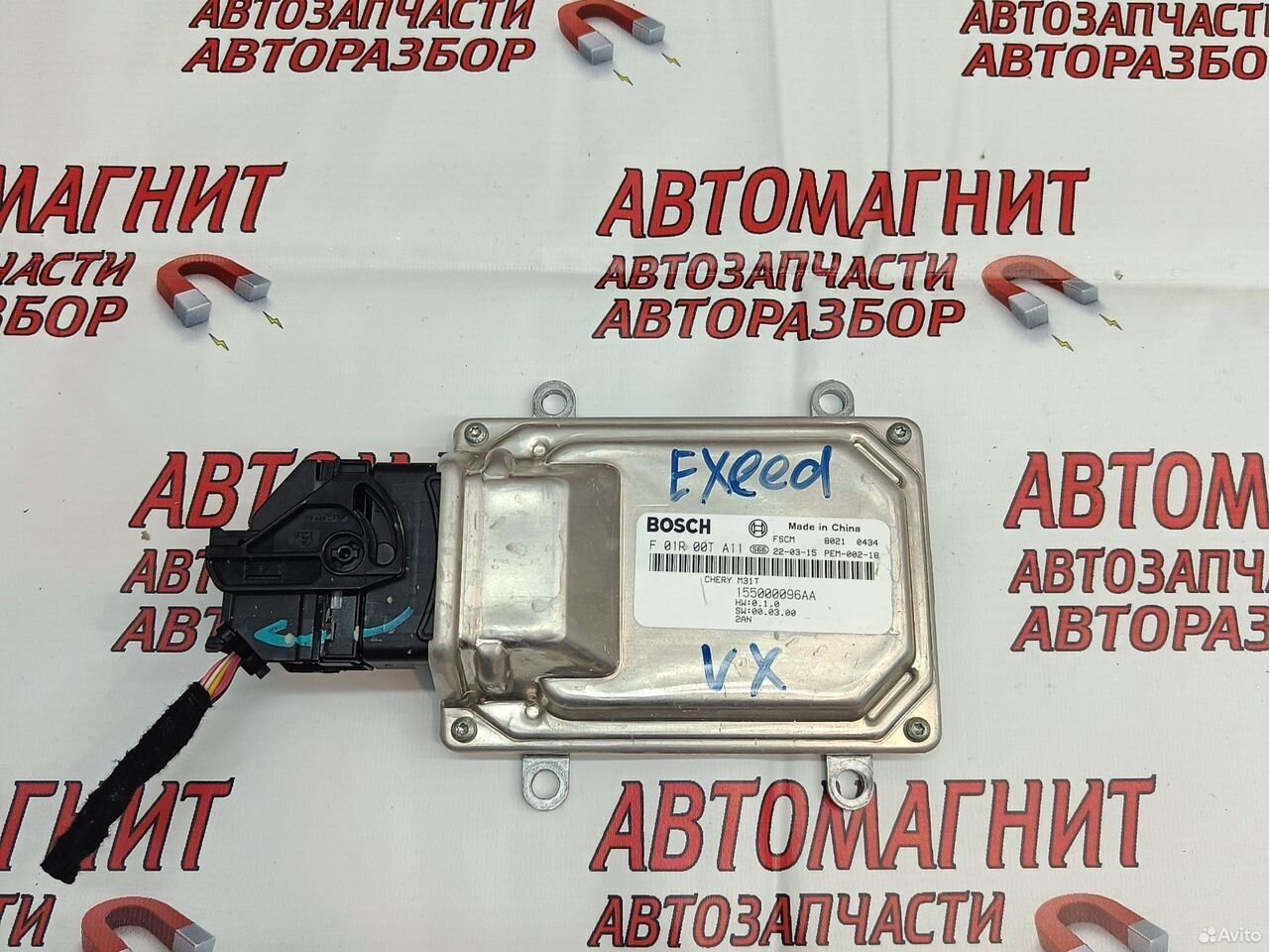 Блок управления топливным насосом Exeed VX