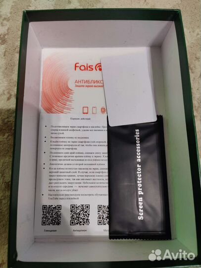 Защитная пленка OnePlus 9 pro