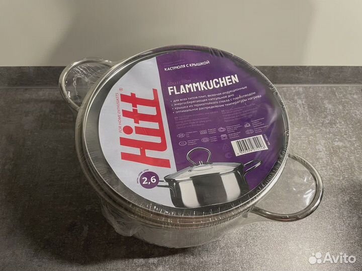 Набор кухонных и бытовых принадлежностей