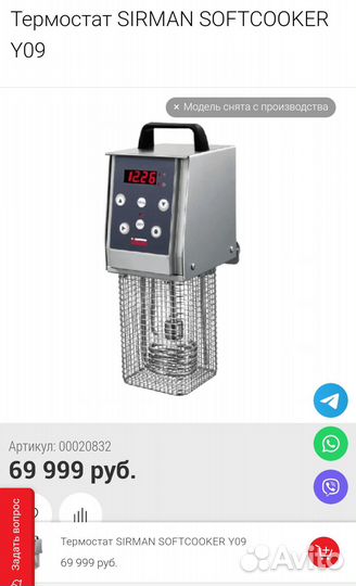 Су вид (сувид, сювид)