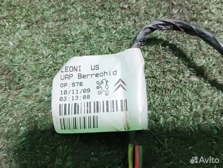 Проводка парктроника Citroen C5 2009