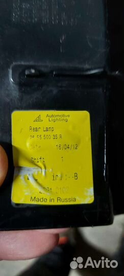 Фонарь задний renault duster