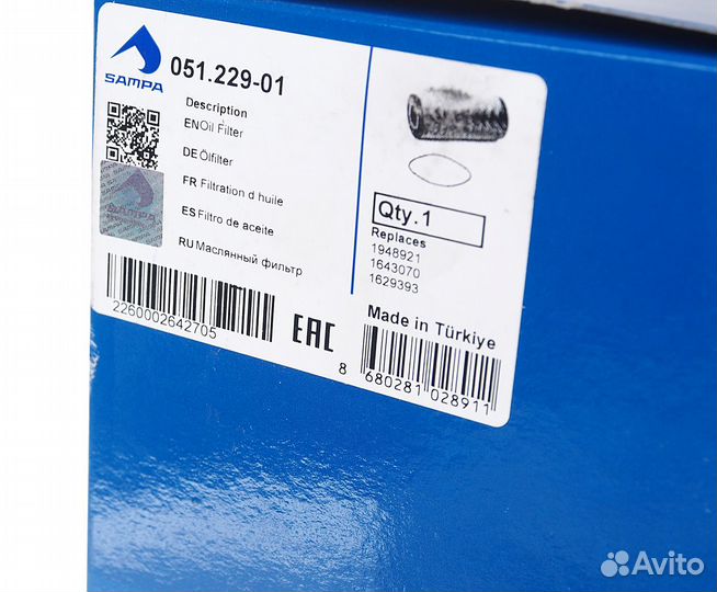 Фильтр масляный DAF CF85,XF95 sampa