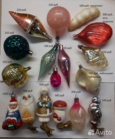Старые елочные игрушки и Наборы
