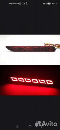 Светодиодные отрожатели заднего бампера