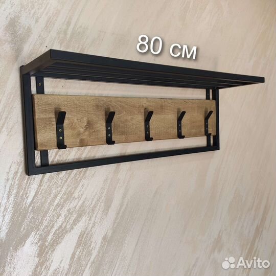 Вешалка в прихожую в стиле лофт