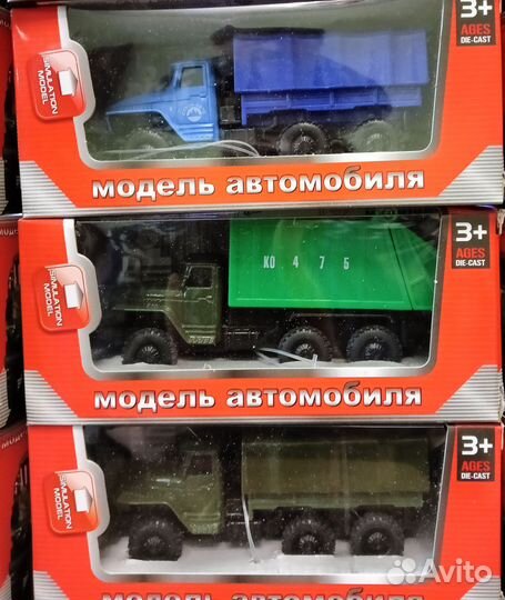 Модельки грузовиков