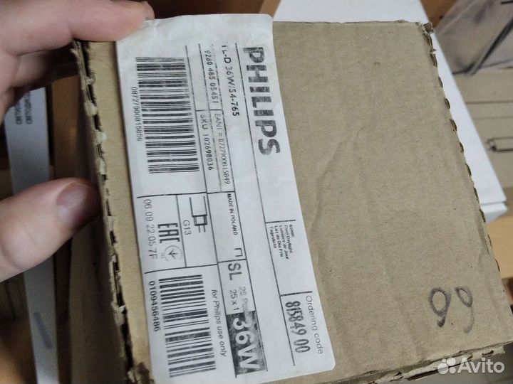 Лампы Филипс TL-D 36W/54-765