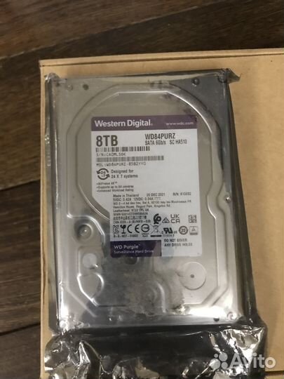 Жесткий диск